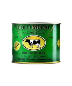 Ghee GOLD MEDAL (ALBAKARA ALHALOUB)