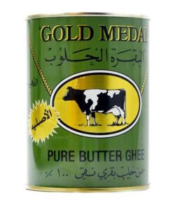 Ghee GOLD MEDAL (ALBAKARA ALHALOUB)