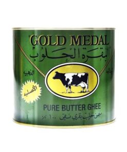 Ghee GOLD MEDAL (ALBAKARA ALHALOUB)